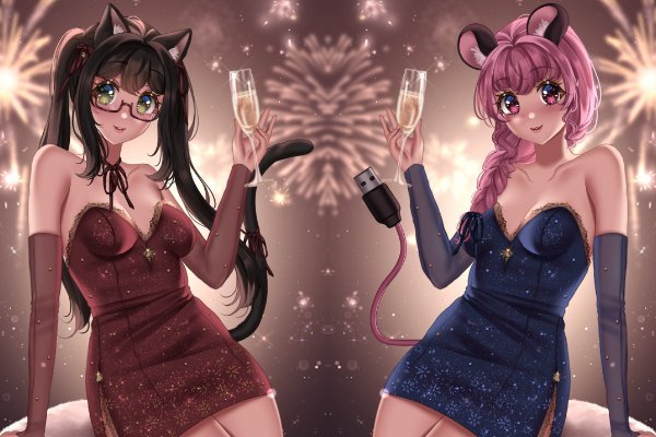 Kurumi Primula New Years