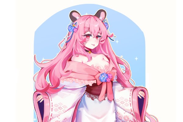 Primula Yukata